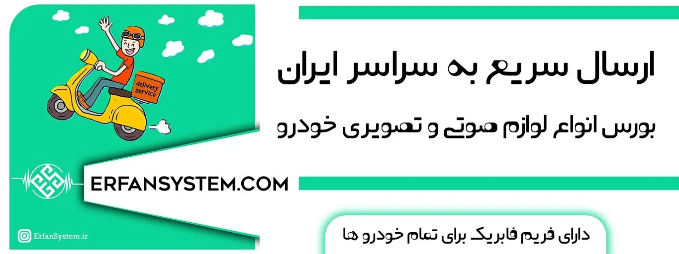 ارسال-فوری-مانیتور