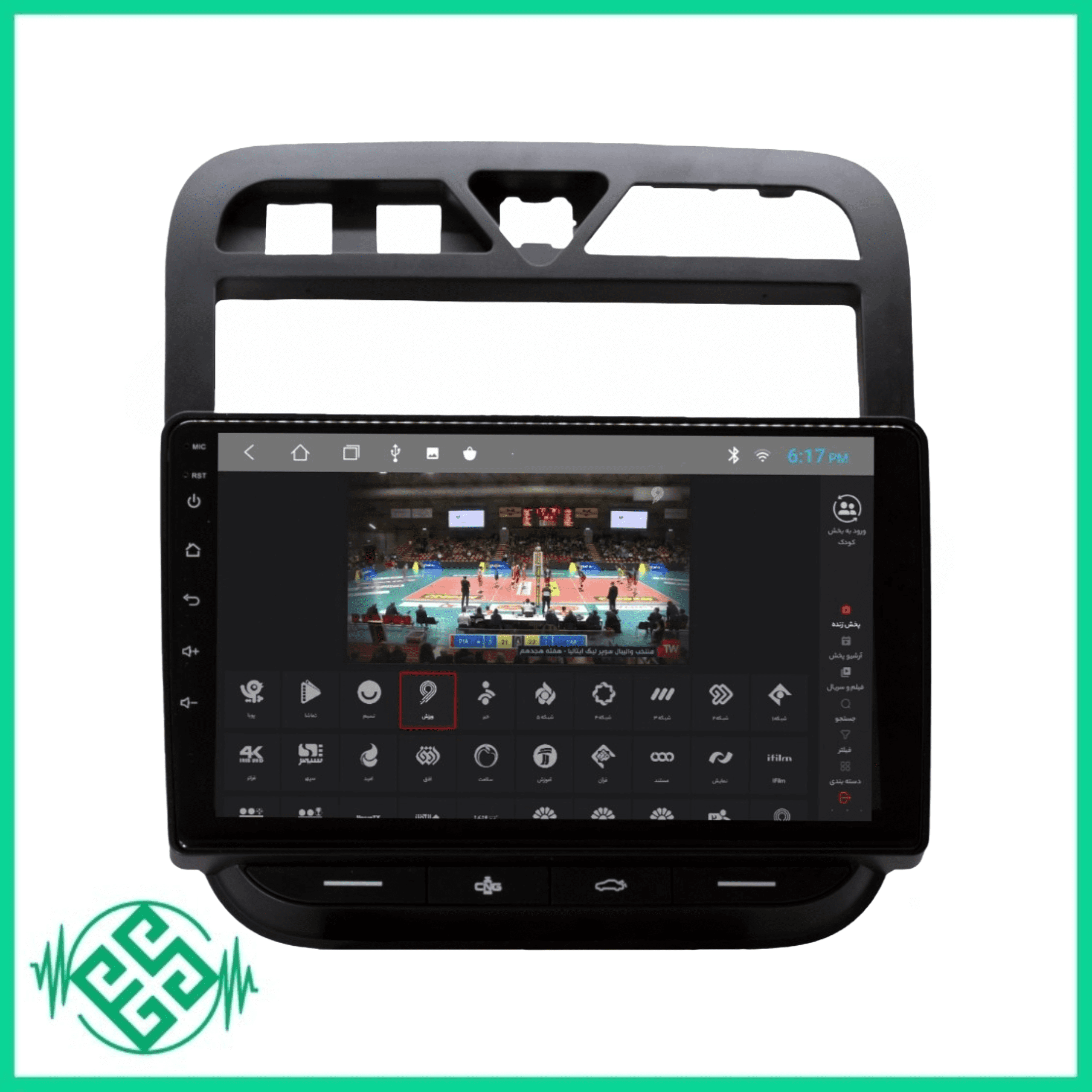 مانیتور اندروید سمند ال ایکس مدل T3L