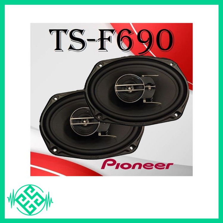 اسپیکر پایونیر مدل TS-F690