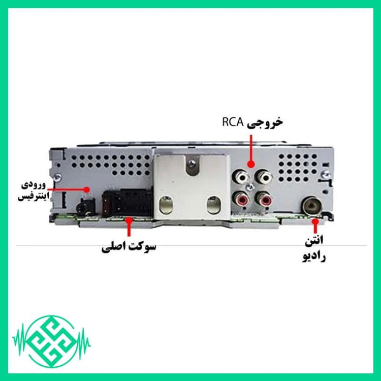 پخش کننده خودرو پایونیر مدل MVH-S125UI