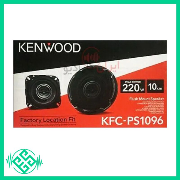 اسپیکر کنوود مدل KFC-PS1096