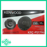 اسپیکر کنوود مدل KFC-PS1796