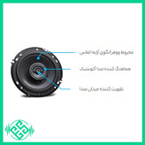 اسپیکر کنوود مدل KFC-PS1696