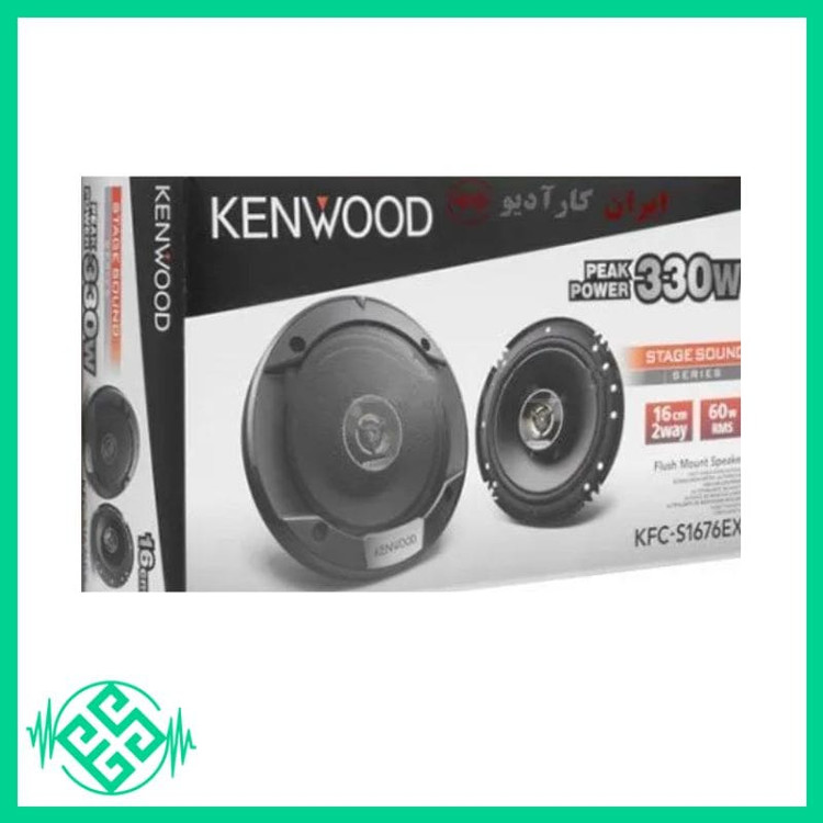 اسپیکر کنوود مدل KFC-S1676EX