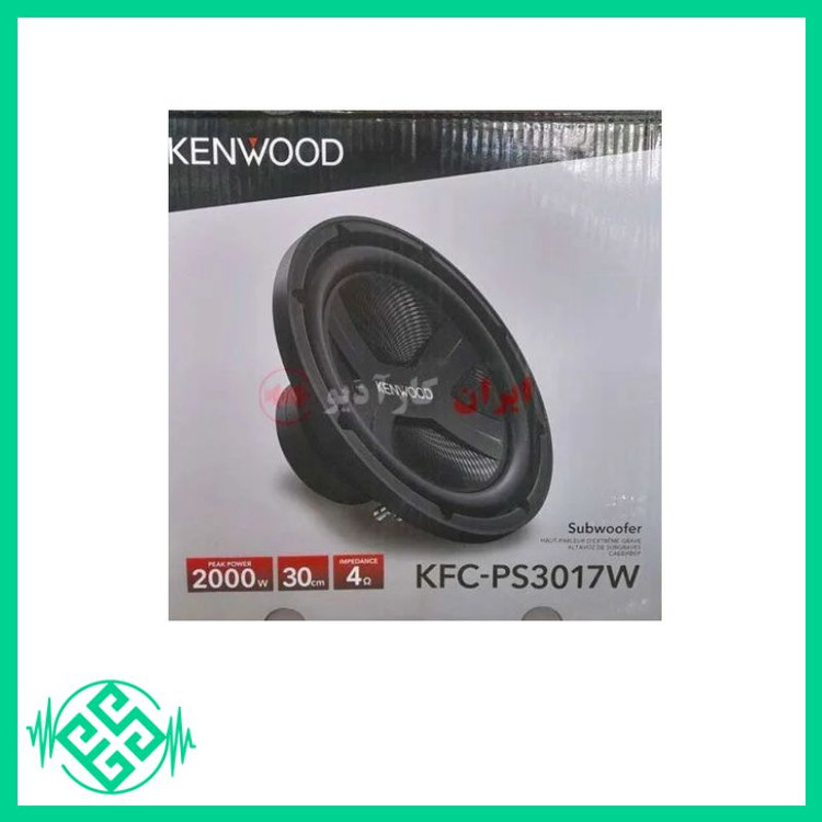 ساب ووفر کنوود مدل KFC-PS3017