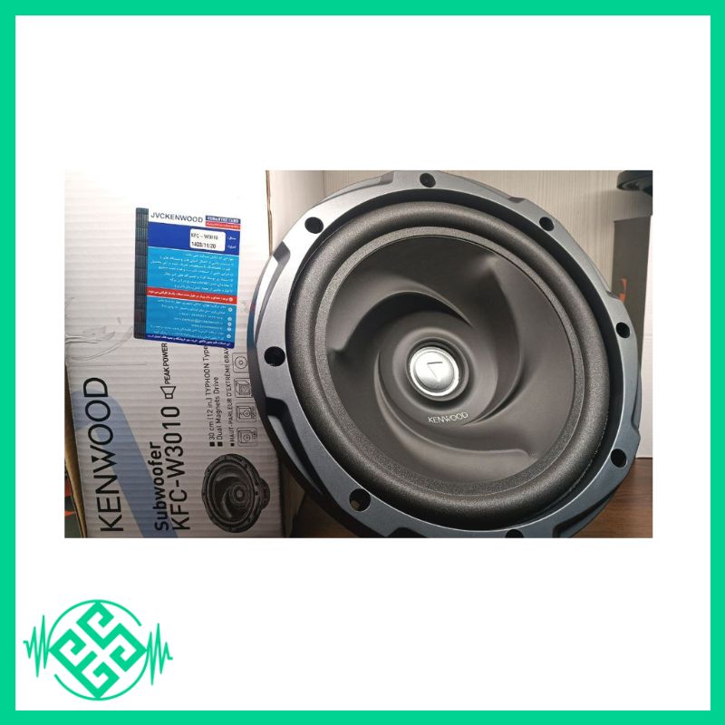 ساب ووفر کنوود مدل KFC-W3010